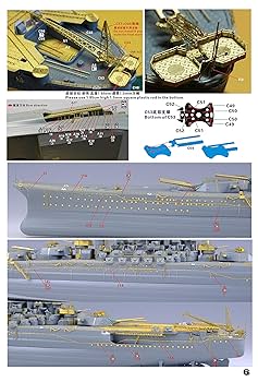 Amazon | ファイブスターモデル 1/700 日本海軍 戦艦 大和 最終